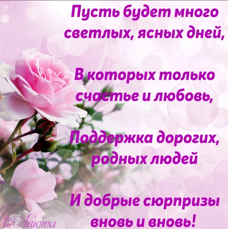 С днём рождения Юлия Валериевна
