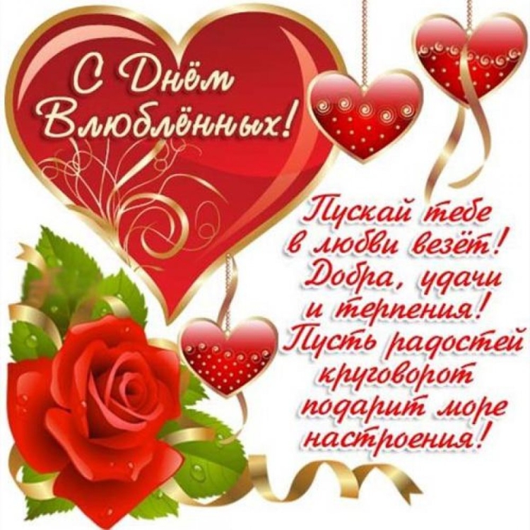 Тапталлаахтар куннэринэн