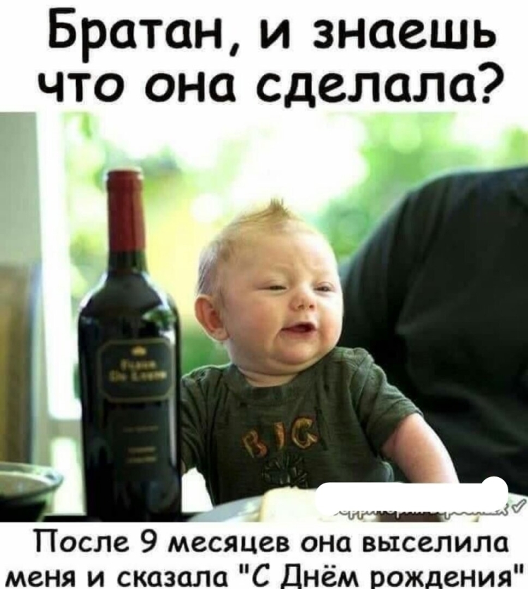 После 9 месяцев она выселила меня