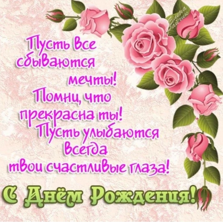 Стихи с днём рождения сестре