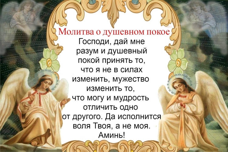 Церковные открытки