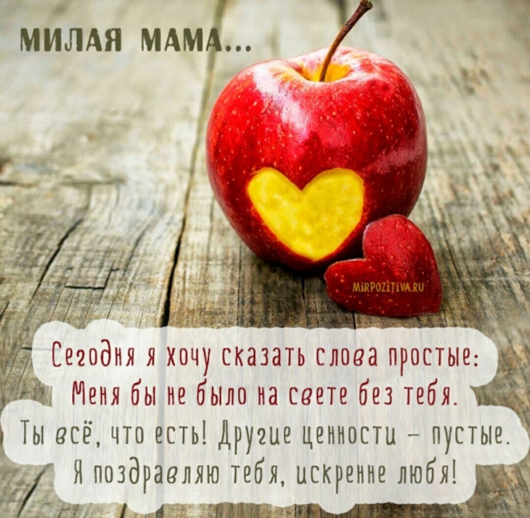 С днём рождения дочери от мамы трогательные