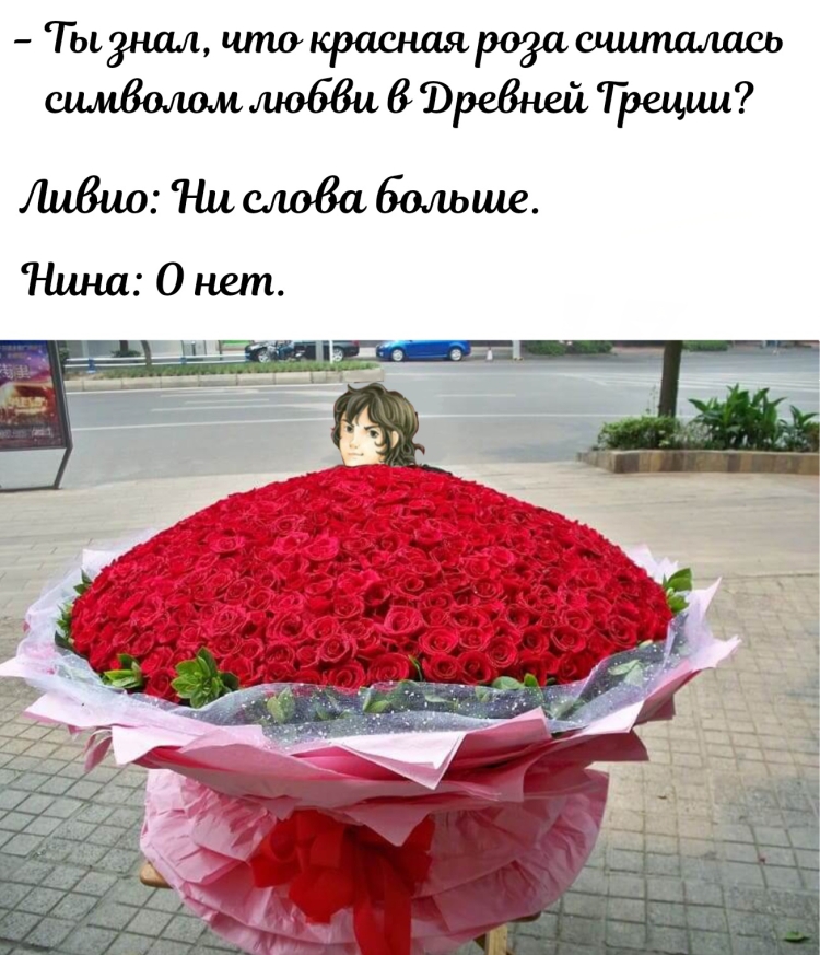 Гигантский букет