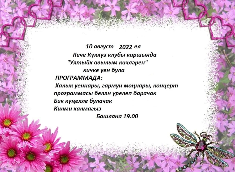 Стих маме на день рождения
