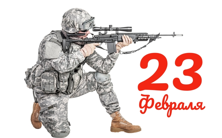 23 Февраля на белом фоне