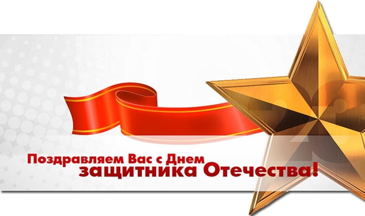 Фон для поздравления с 23 февраля