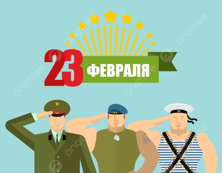 23 Февраля баннер