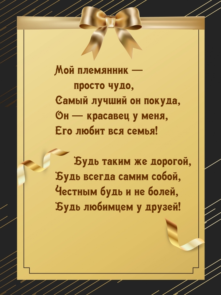 Поздравления с днём рождения ЗЯ