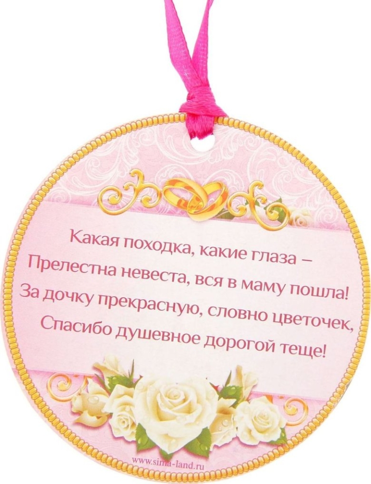 Медаль за дочь