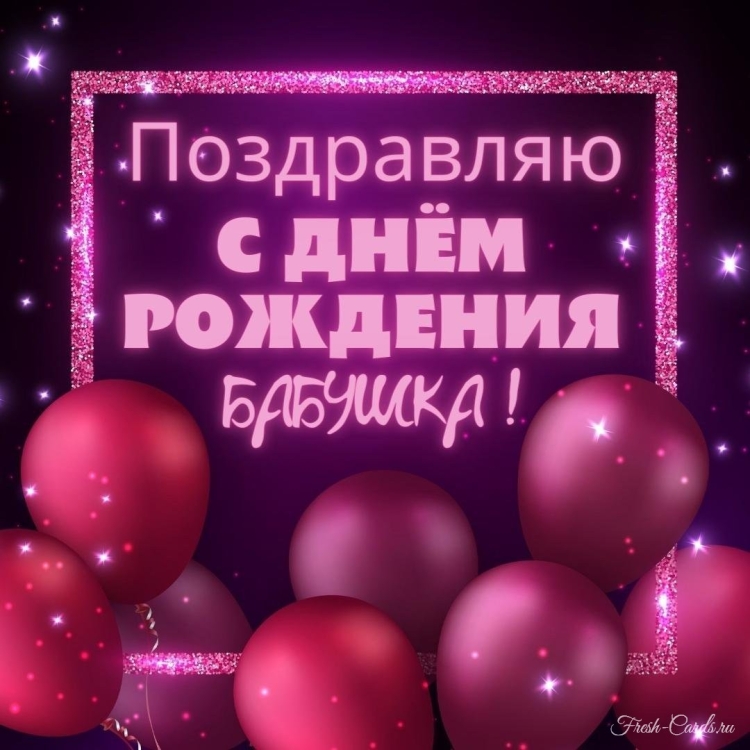 Открытка спасибо за праздник