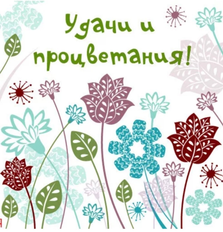 Поздравление с открытием магазина