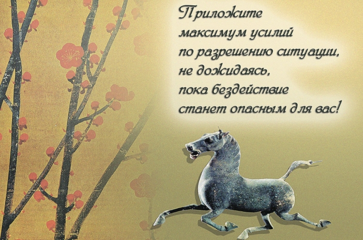 Шаги к мудрости