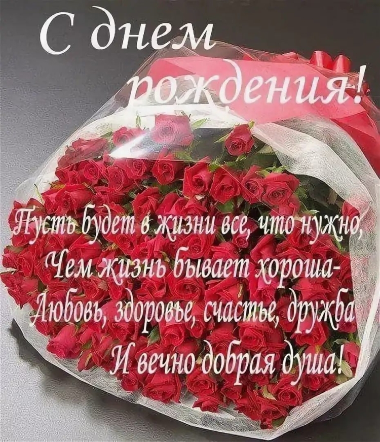 С днём рождения сестра