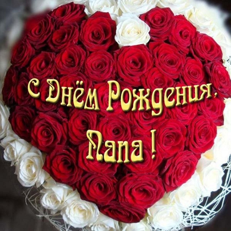 С днём рождения сестра