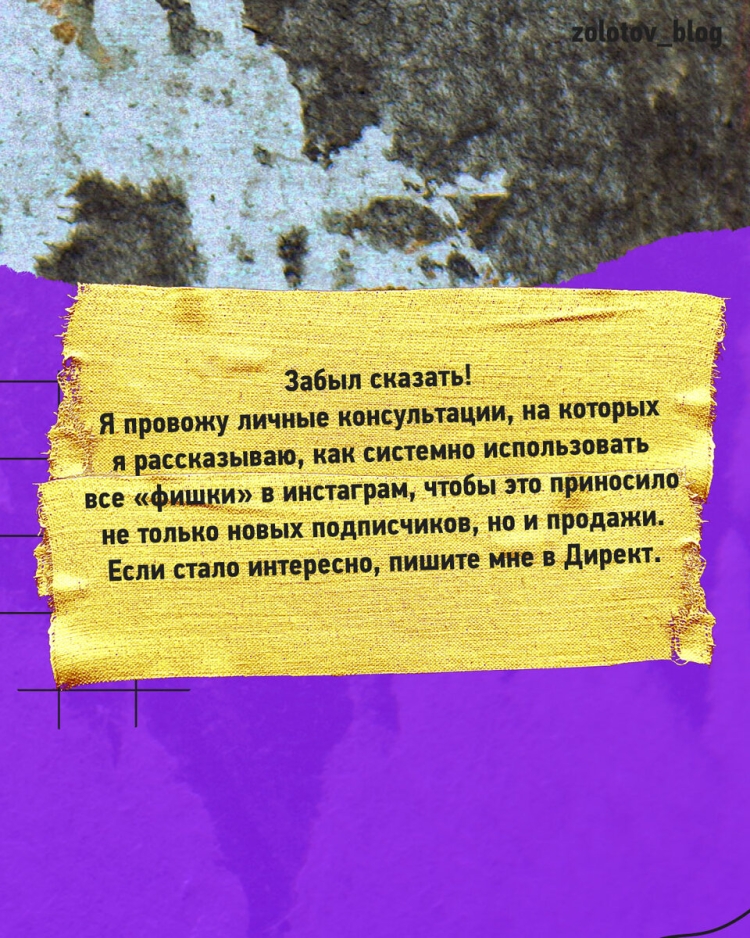 Сообщение закрытый день