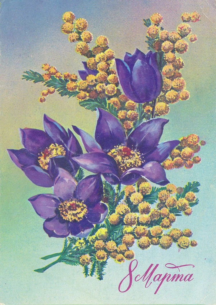 Советские открытки с цветами