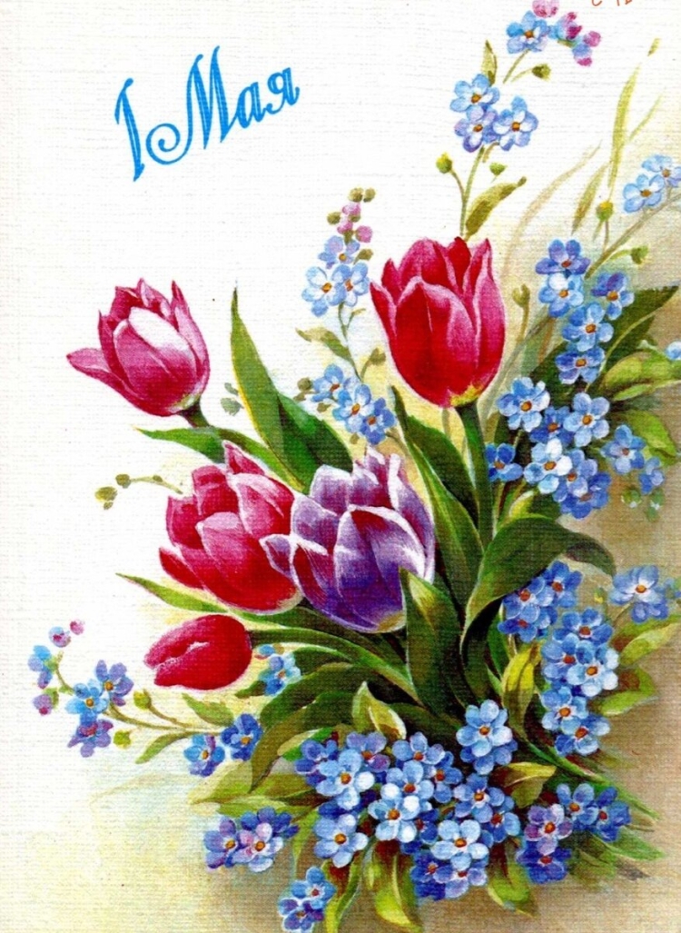 Открытки с изображением весенних цветов
