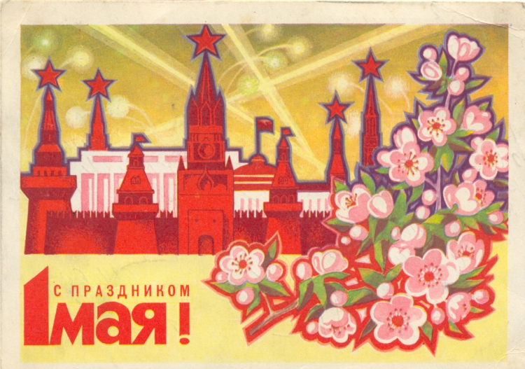 Рисование праздник Первомай