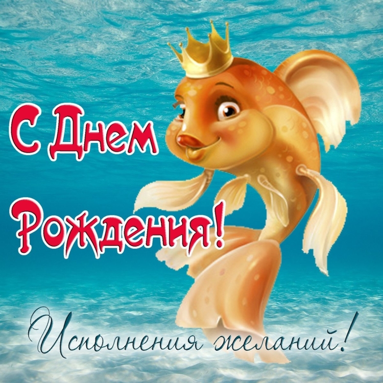 С днем рождениямужчиге