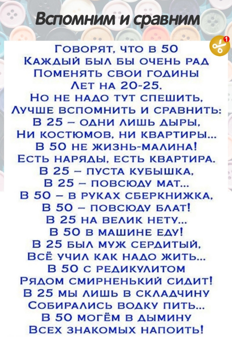 50 Лет женщине поздравление прикольное