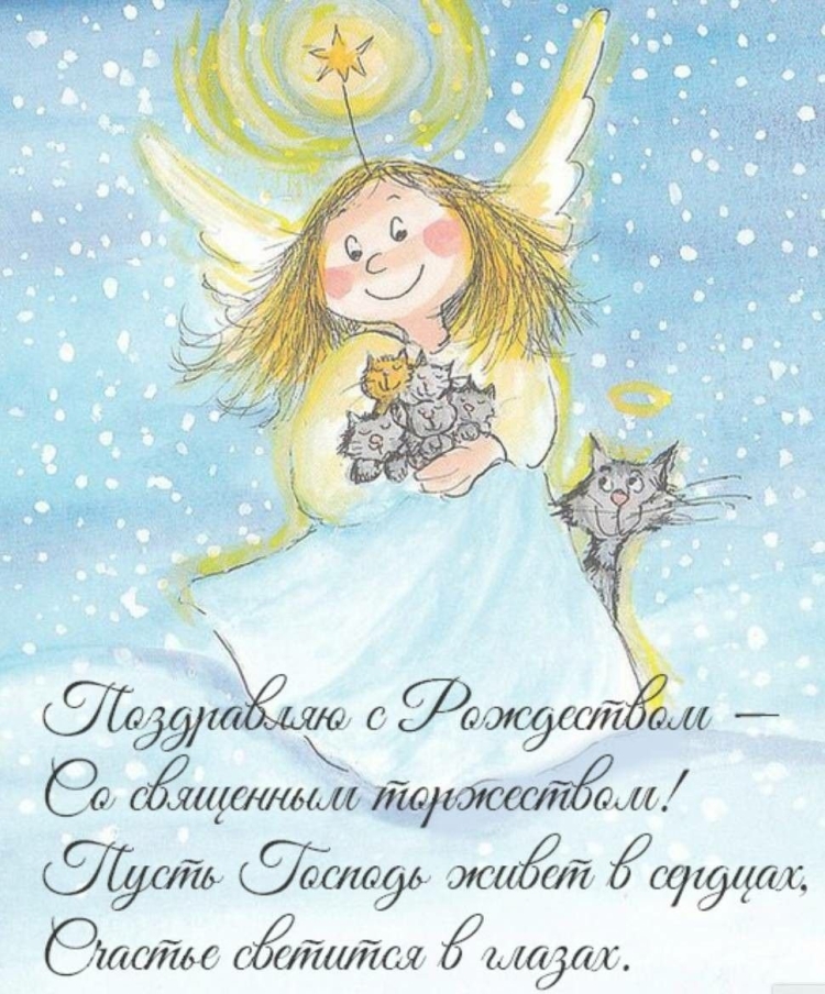 День снежных ангелов
