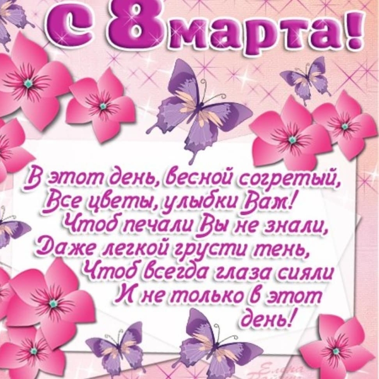 С днём рождения крестнице