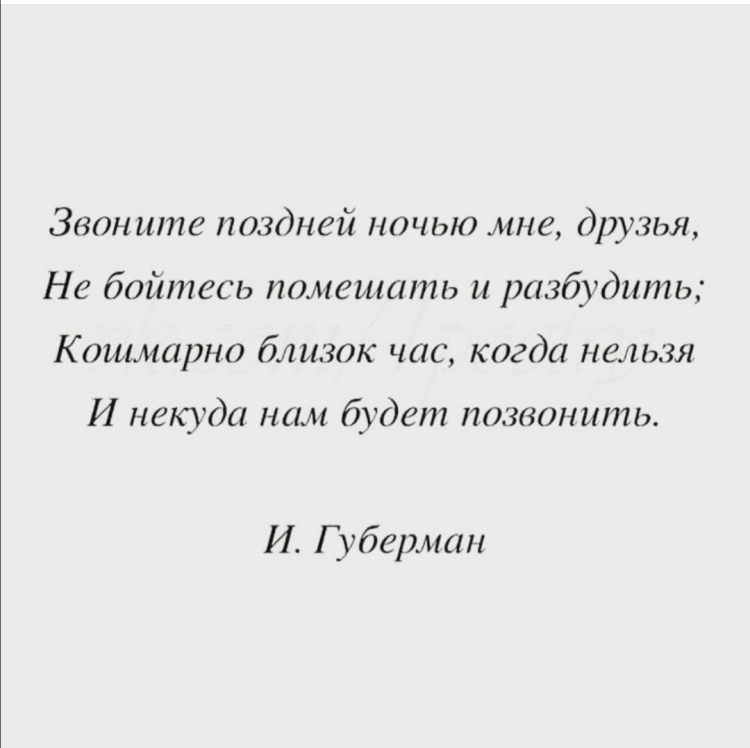 Стихи известных поэтов с днем рождения