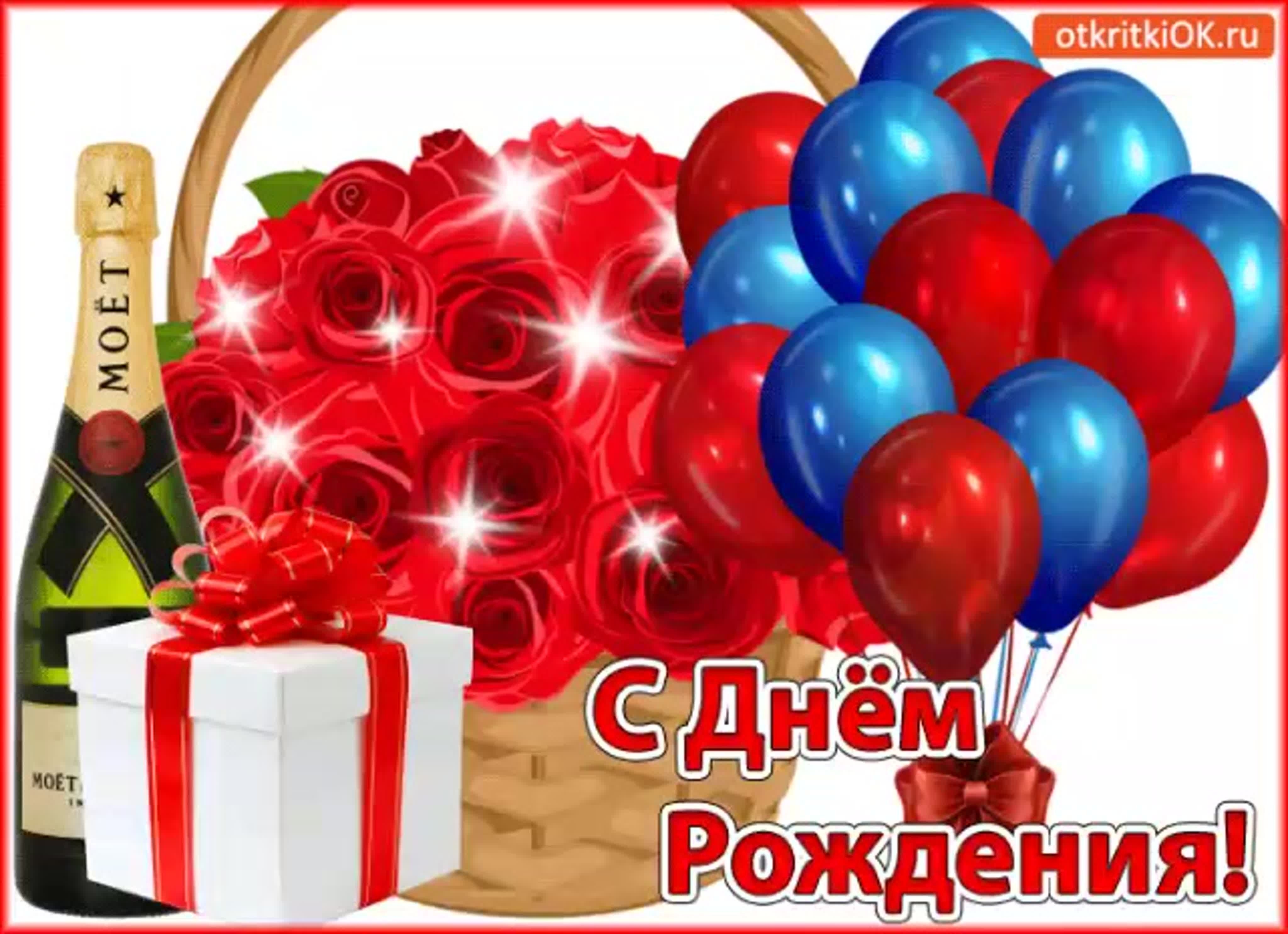 🌹🌹🌹Утреннее поздравление с днем рождения для великолепной Ануш💞💞💞 | ВКонтакте