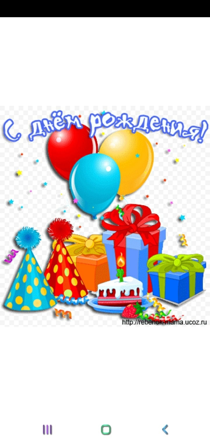 С днём рождения мальчику