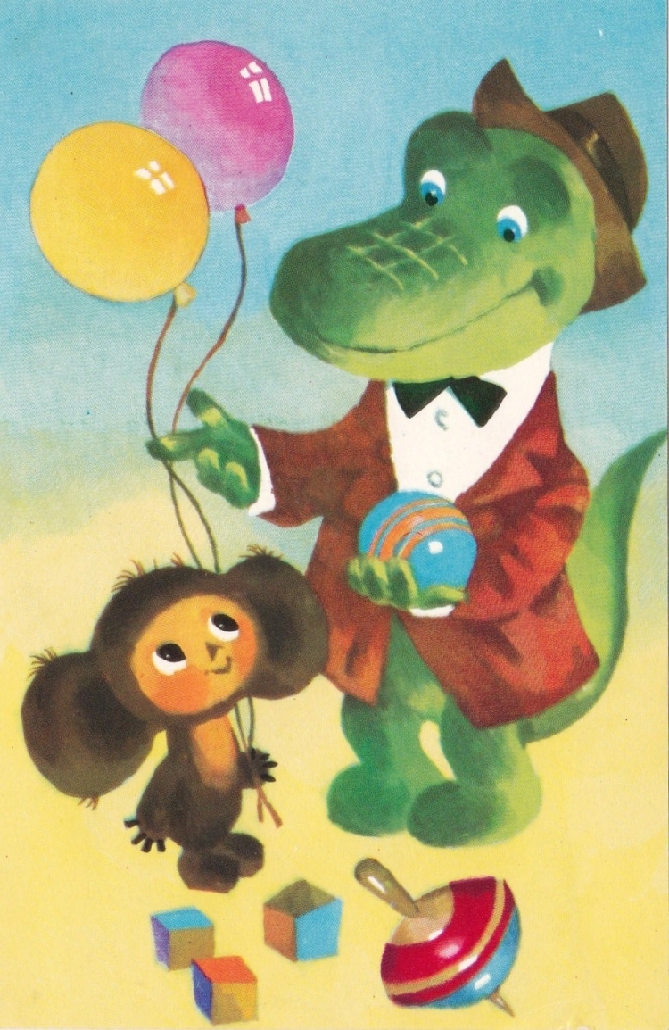 Cheburashka крокодил Гена