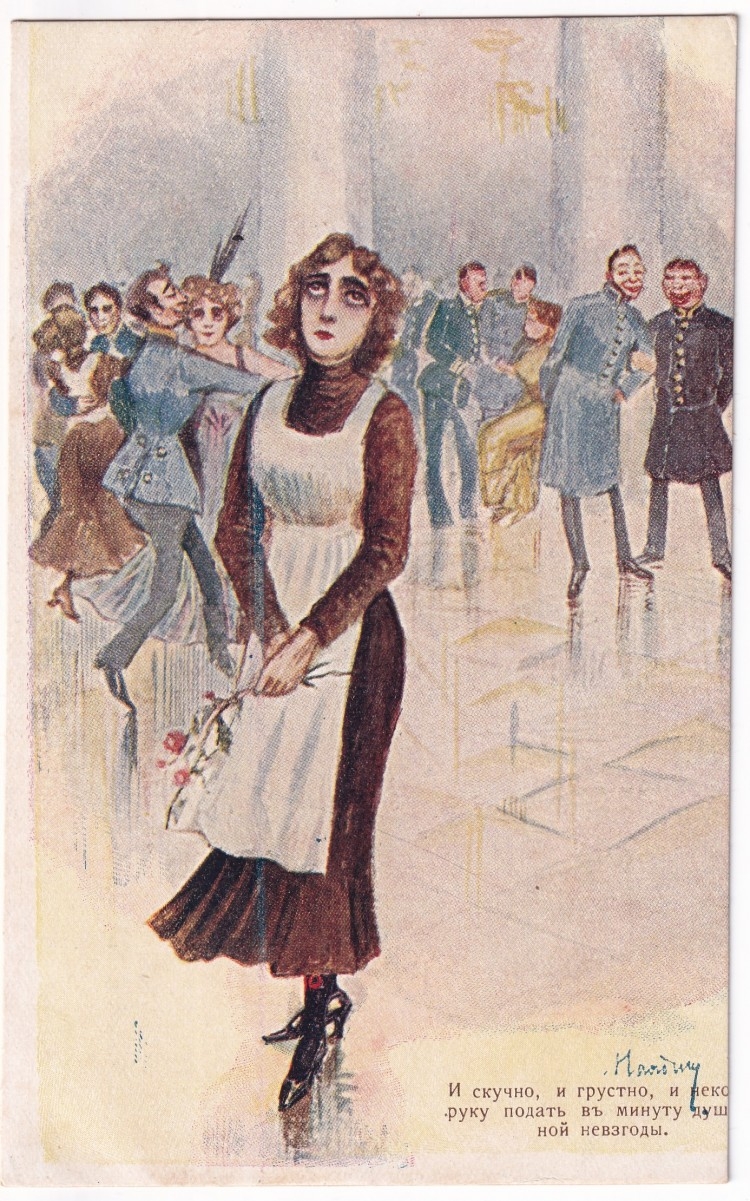 Владимир Фёдорович Кадулин