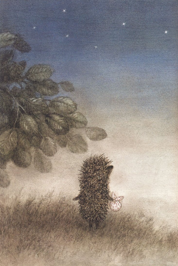 Ежик в тумане Франческа Ярбусова