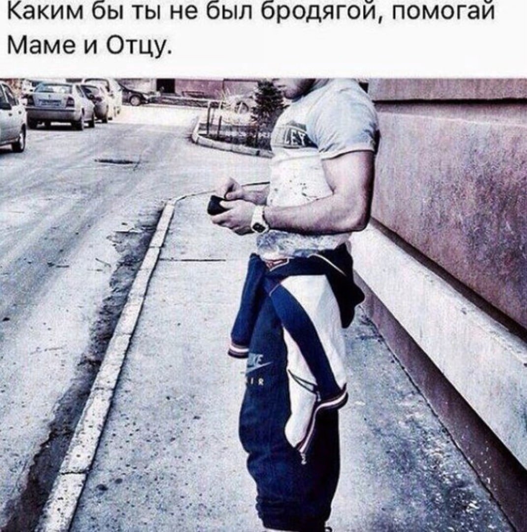 Бродяги спортсмены