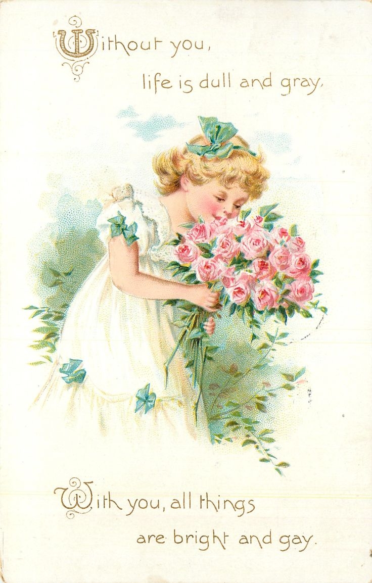 Старинные открытки с добрым утром