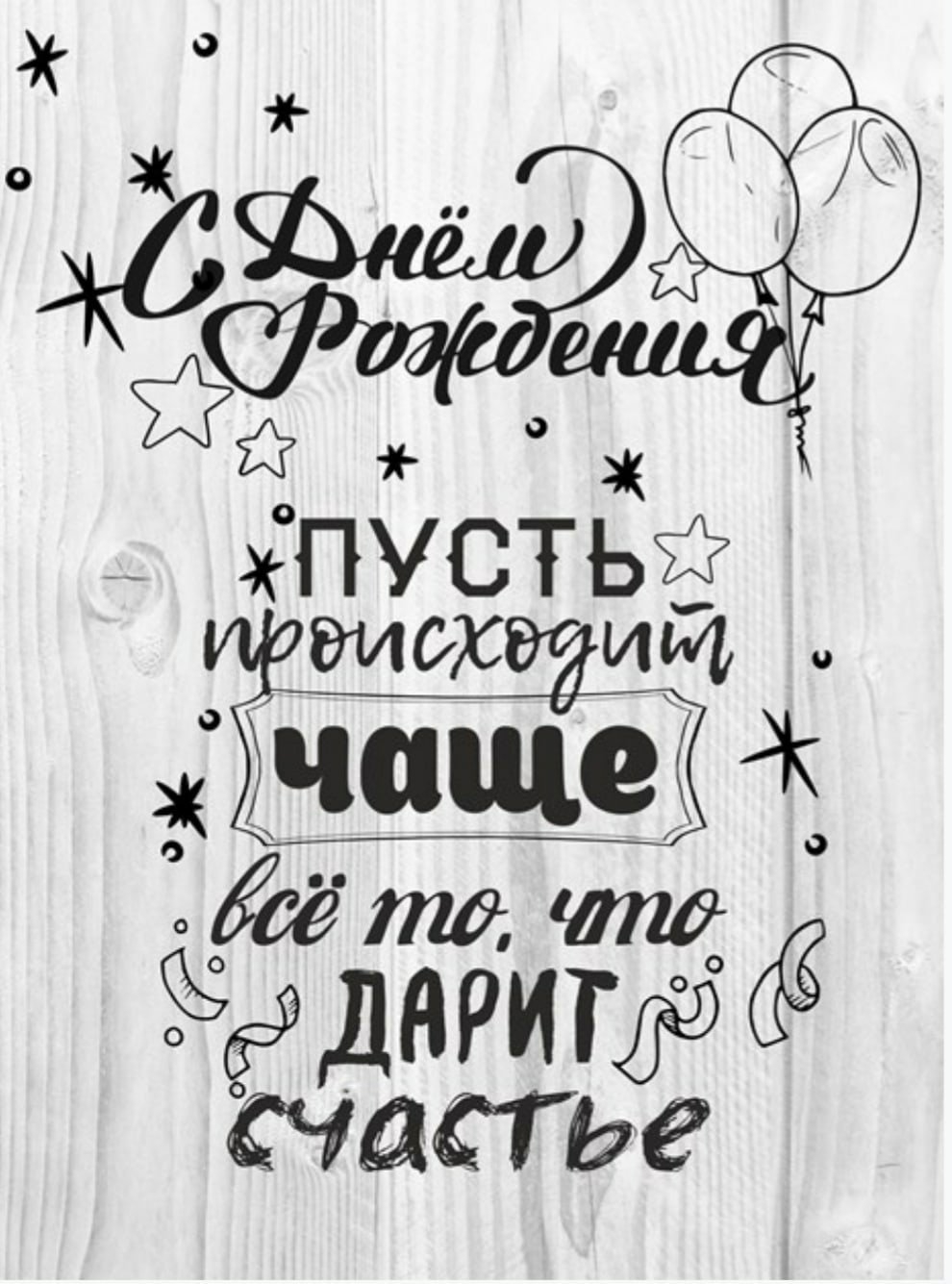 Поздравляем с Днем рождения, Иван Терехов! [47 сообщений] - Страница 2 - Форум по недвижимости