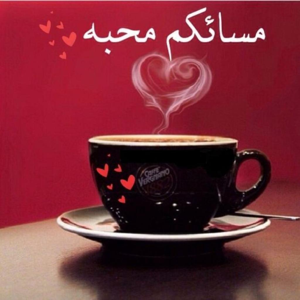 Любимый на узбекском языке. Добро утро на арабском. Доброе утро по арабски. Открытки с добрым утром на арабском. Пожелания с добрым утром на арабском языке.