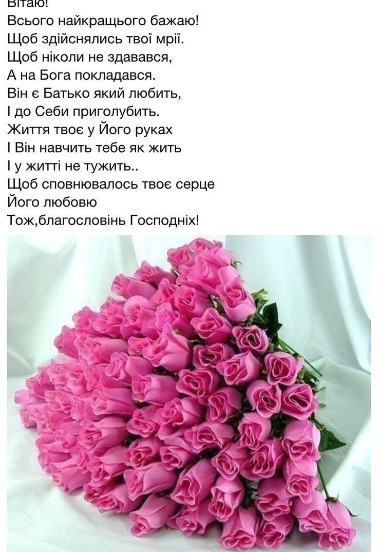 Красивые поздравления с днем рождения