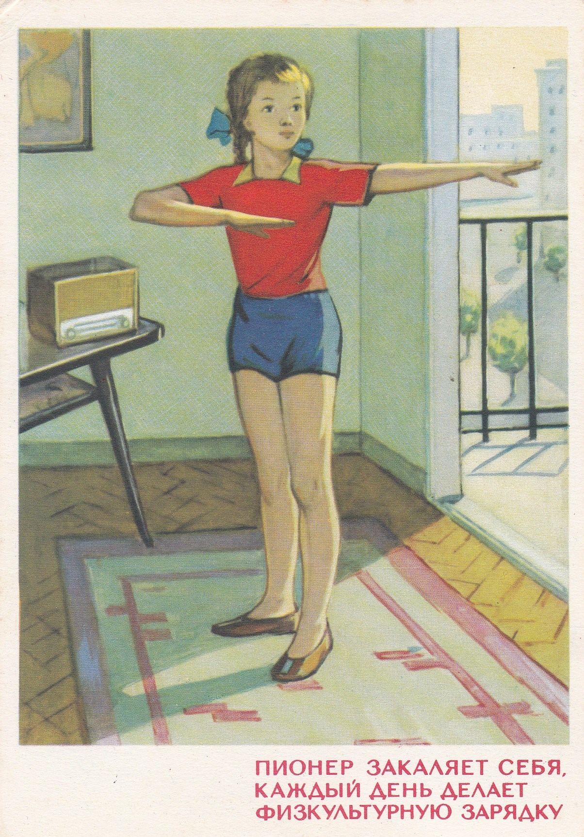 Плакат гимнастики. Советские плакаты зарядка. Советские спортивные плакаты. Пионерские плакаты. Пионеры плакаты.