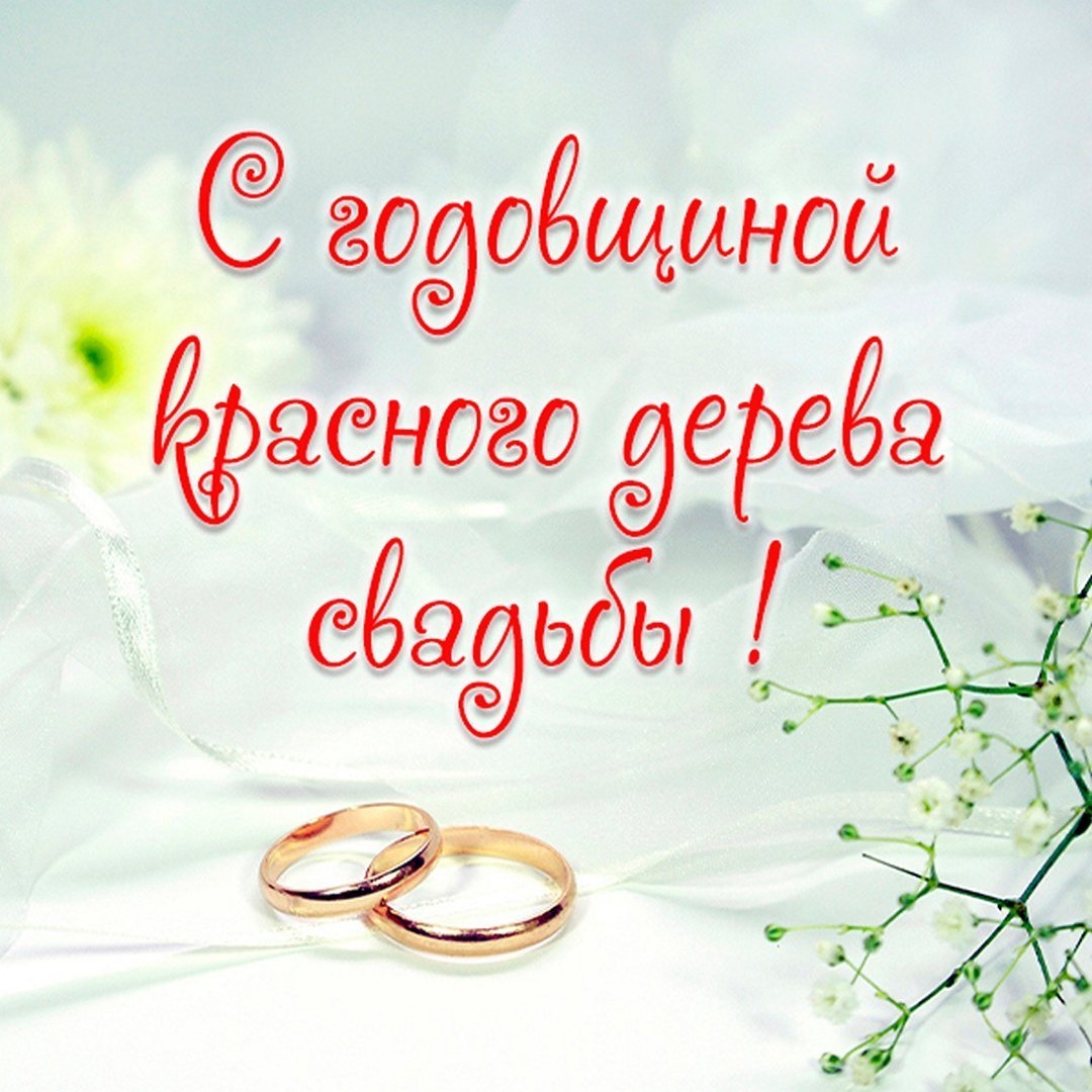 8 лет свадьбы: символы, традиции, ТОП подарков