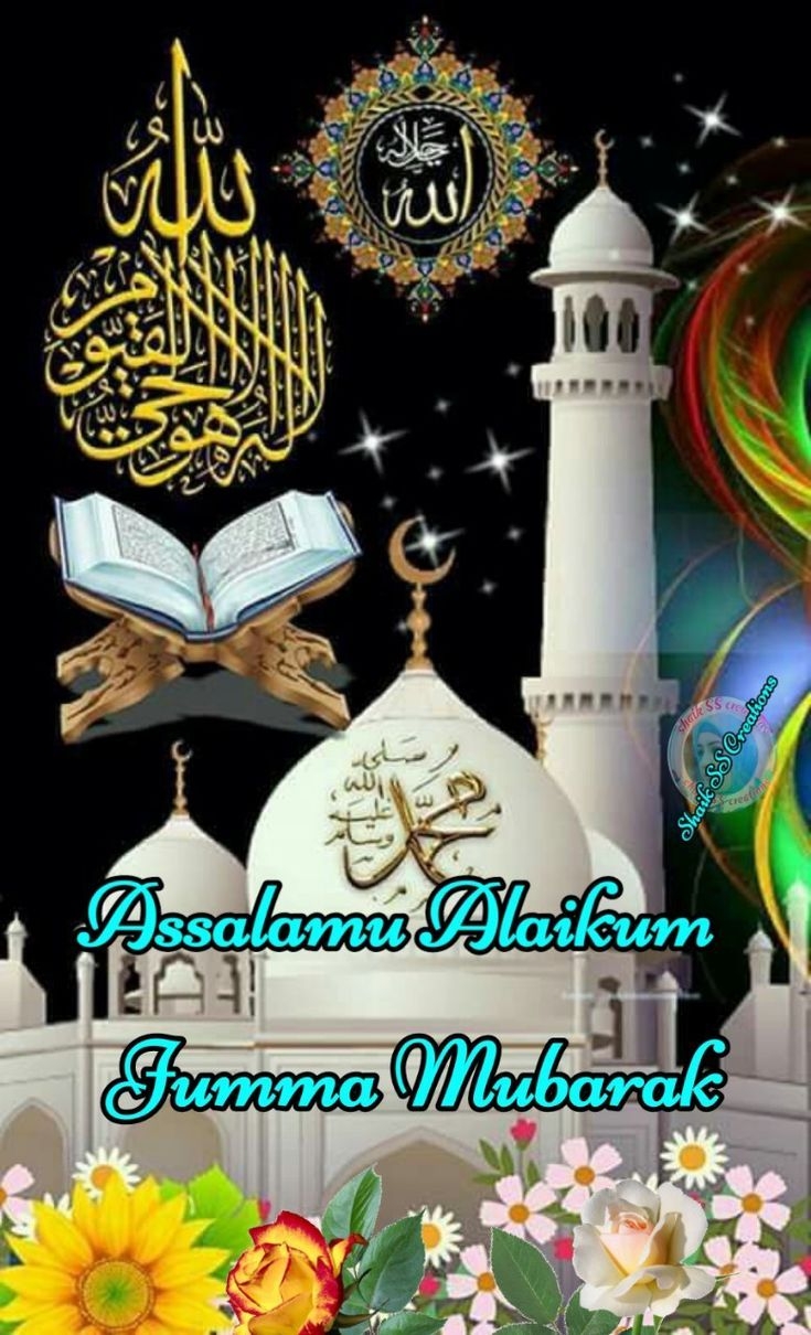 Мусульманские открытки