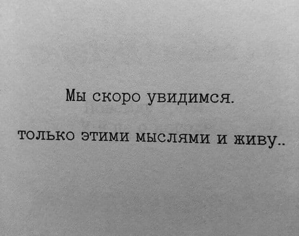 Читать онлайн «Мы встретимся снова. Мифомистика 21 века», Любовь Сушко – Литрес