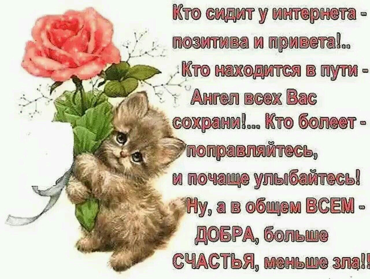 Поздравления на свадьбу