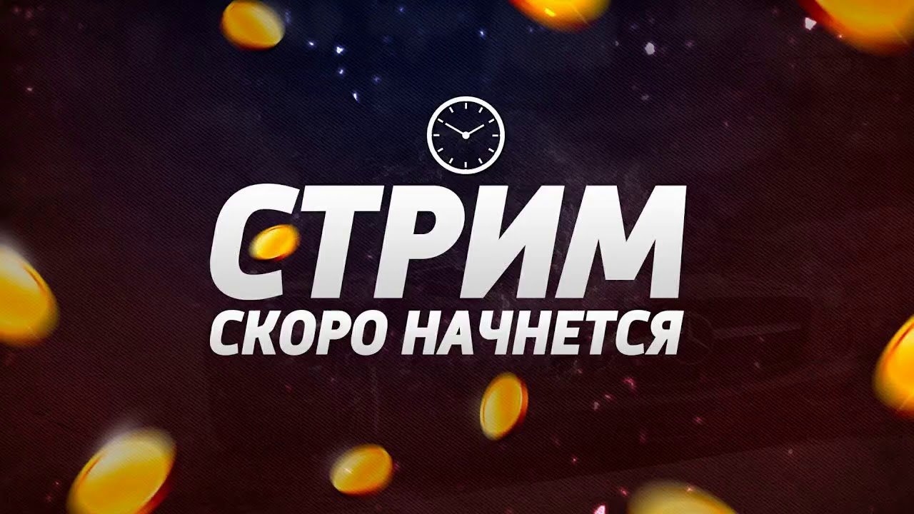 Стример отошел - 63 фото