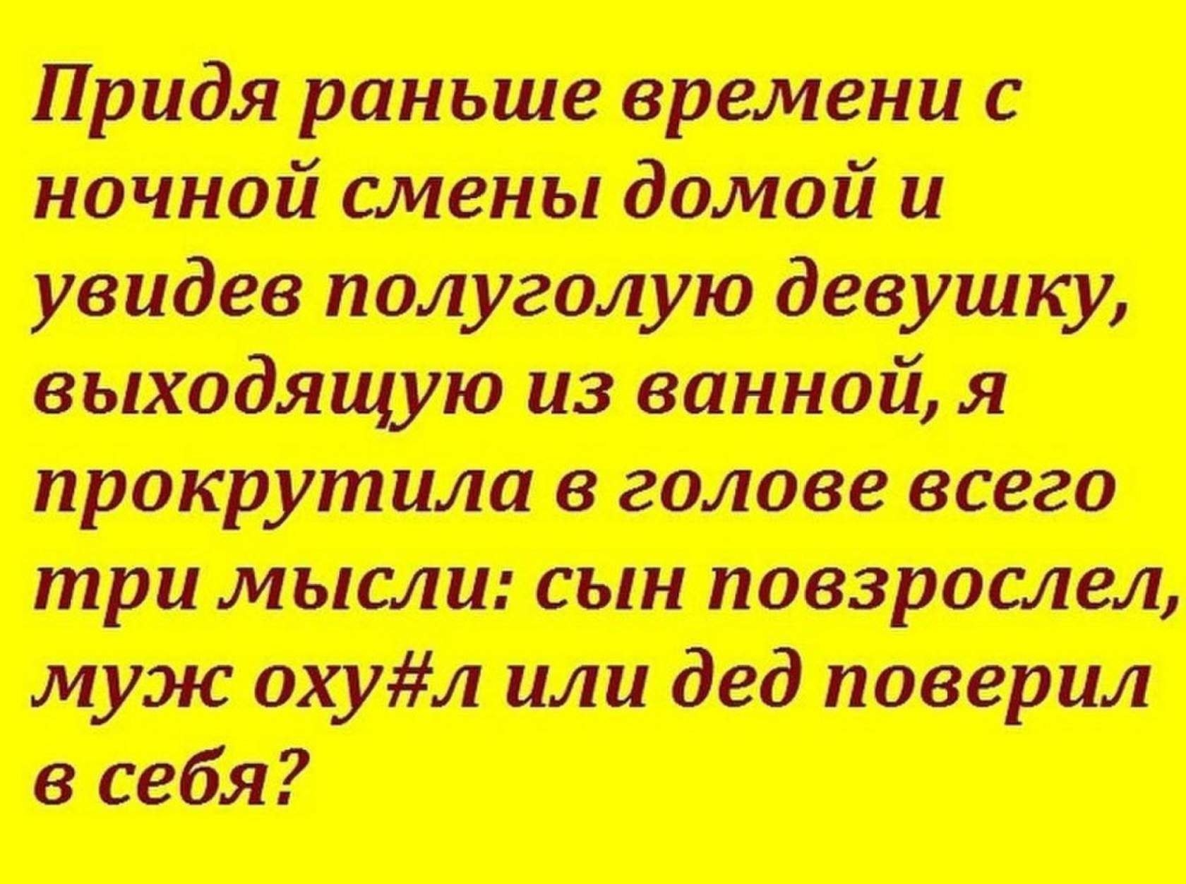 Почему ночью возникает желание чем-то заняться вместо сна?