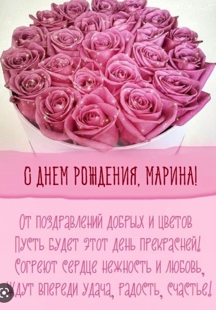 С днём рождения Кристина открытки