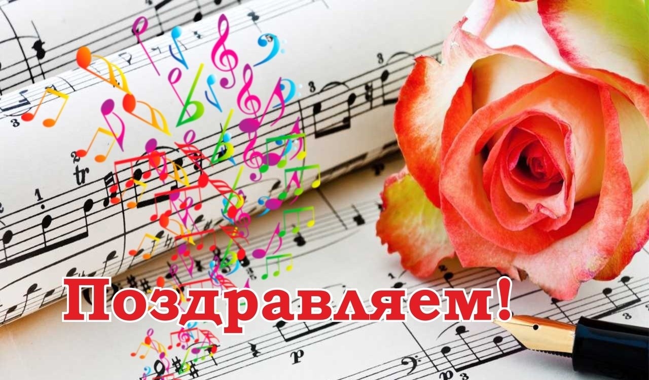 Поздравление с днём рождения педагога Димаша по академическому вокалу - Марата Айтимова!