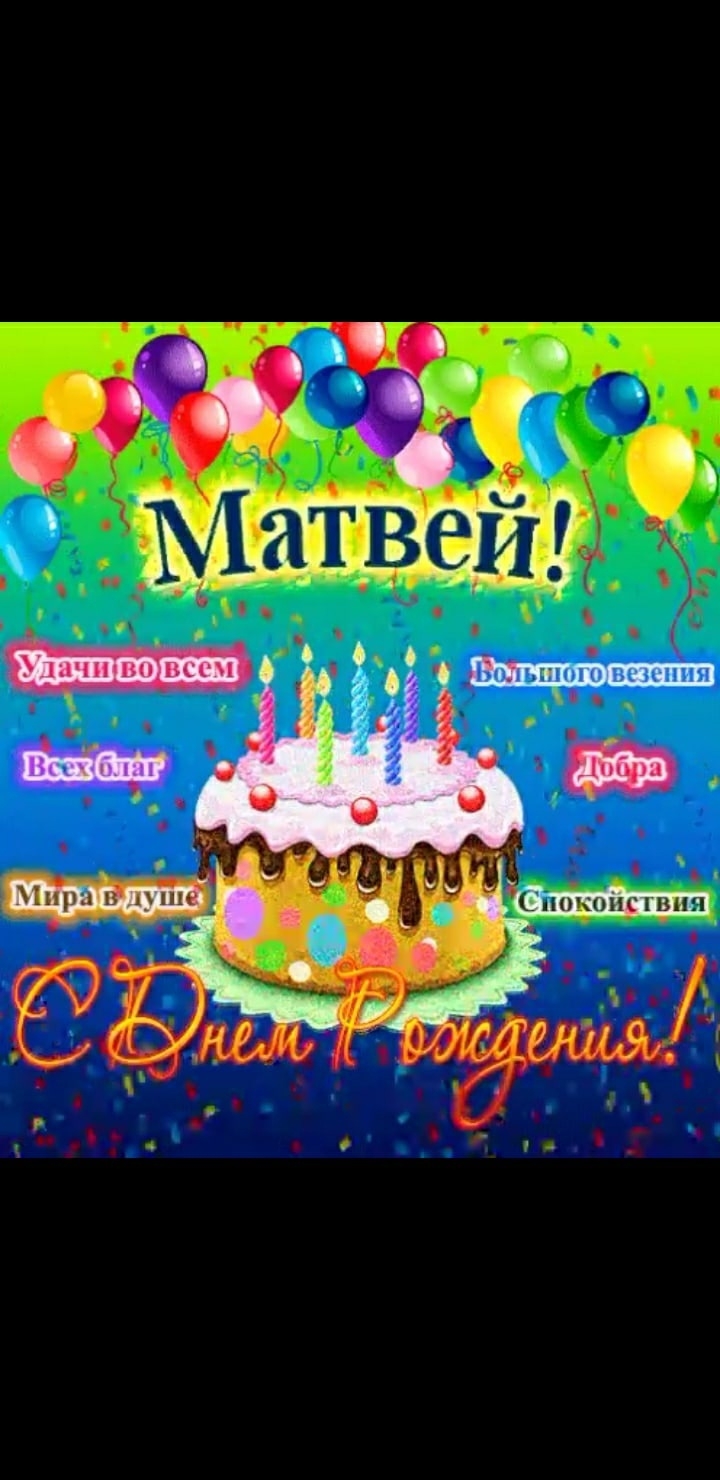 С днём рождения внук дима открытки