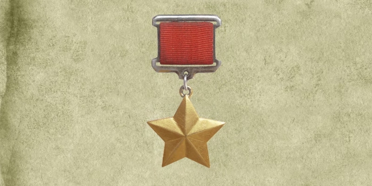 Звезда героя советского Союза посмертно