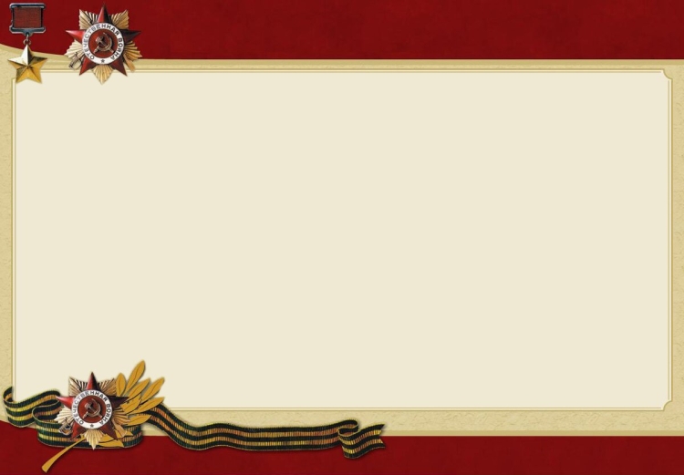 Военный фон для презентации