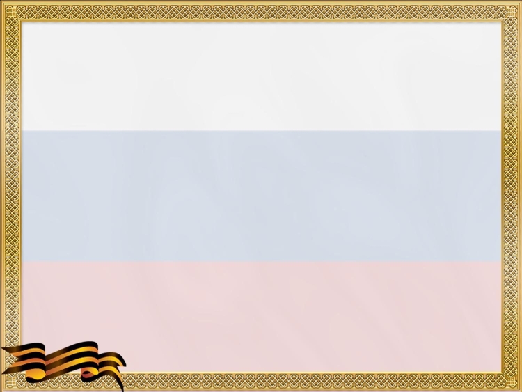 Военный фон для презентации